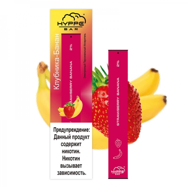 Купить Happy – Клубника-банан, 300 затяжек, 20 мг (2%)