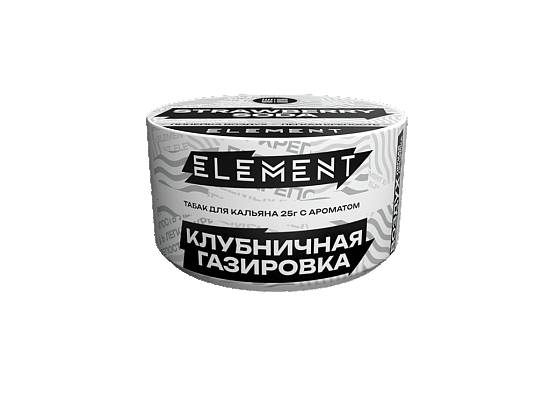 Купить Element ВОЗДУХ - Клубничная Газировка 25г